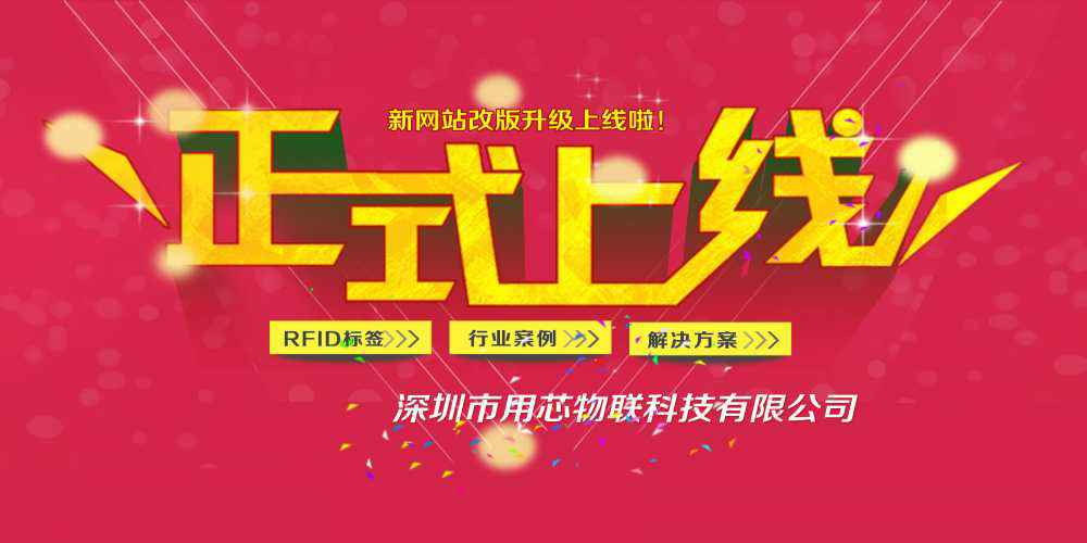 哈尔滨朱朋贸易咨询服务有限公司网站上线