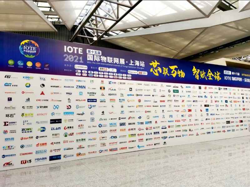 哈尔滨朱朋贸易咨询服务有限公司展会配图